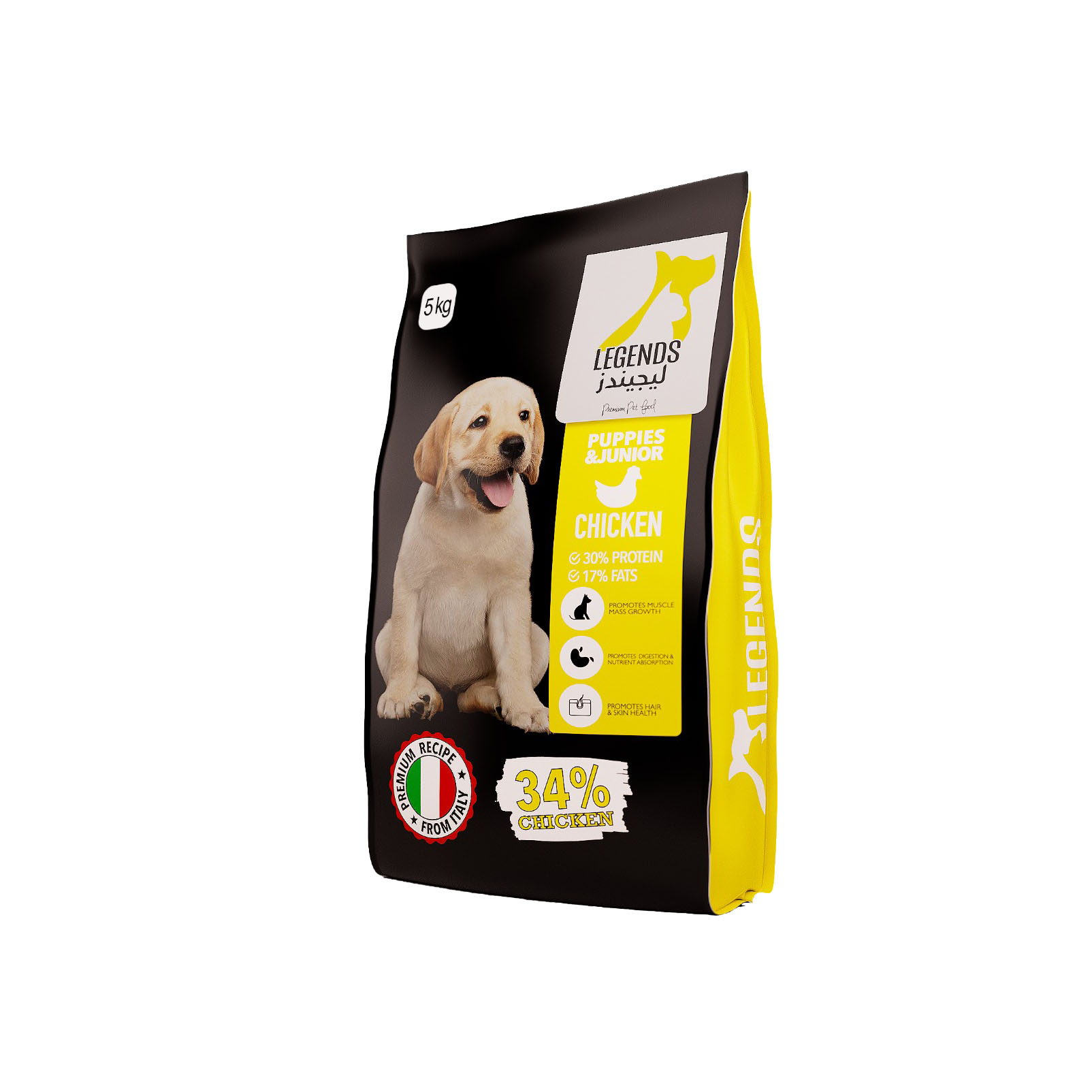 Legends Dry Food For Puppies (2kg/5Kg)